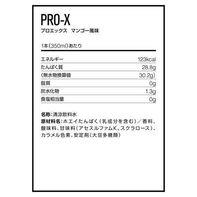 NF_ProX_mango.jpg