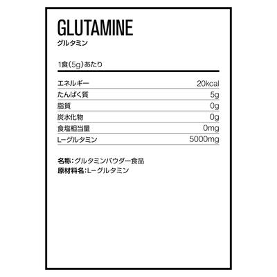 NF_glutamine.jpg