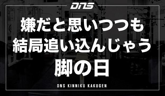 今週の筋肉格言(2020.08.14)