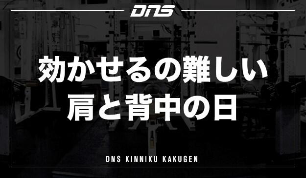 今週の筋肉格言(2020.08.28)