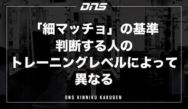 今週の筋肉格言(2020.09.04)