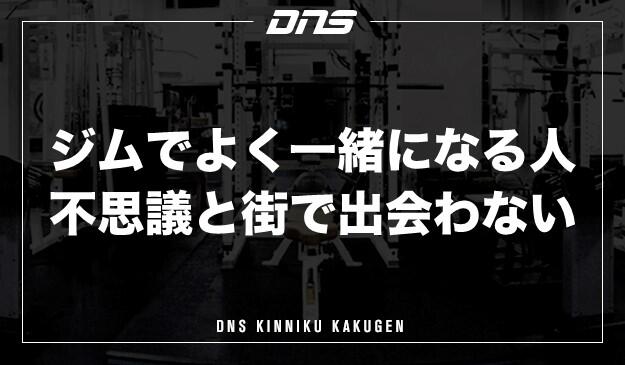 今週の筋肉格言(2020.09.11)