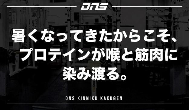 今週の筋肉格言(2020.05.29)