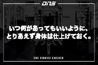 今週の筋肉格言(2020.07.24)