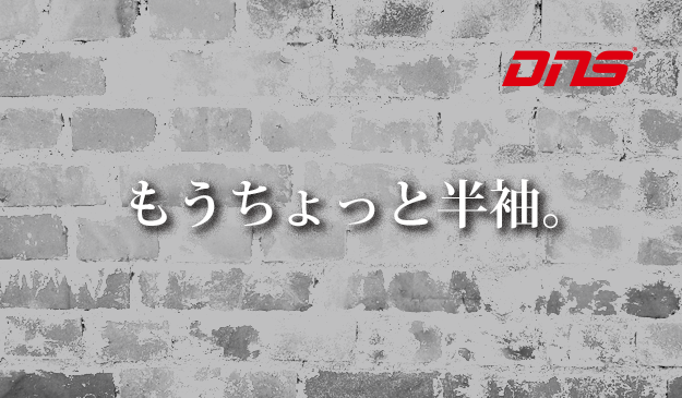 今週の筋肉格言(2017.11.17)