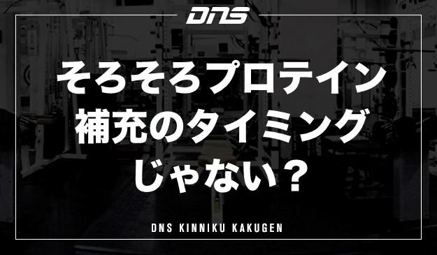 今週の筋肉格言(2020.06.27)