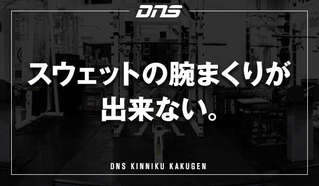 今週の筋肉格言(2020.02.21)