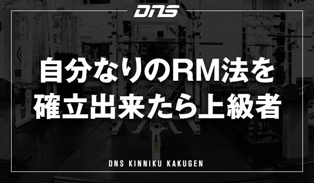 今週の筋肉格言(2020.02.28)