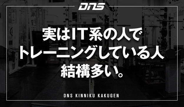 今週の筋肉格言(2020.03.06)