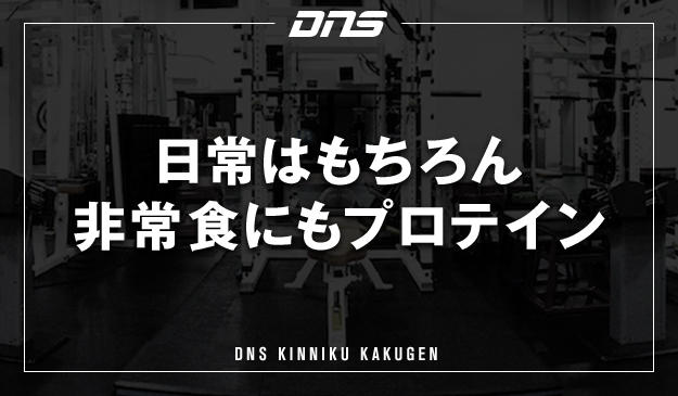 今週の筋肉格言(2020.03.20)