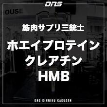 今週の筋肉格言(2020.10.09)