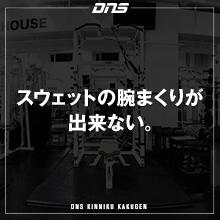 今週の筋肉格言(2020.02.21)