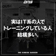 今週の筋肉格言(2020.03.06)