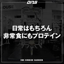 今週の筋肉格言(2020.03.20)