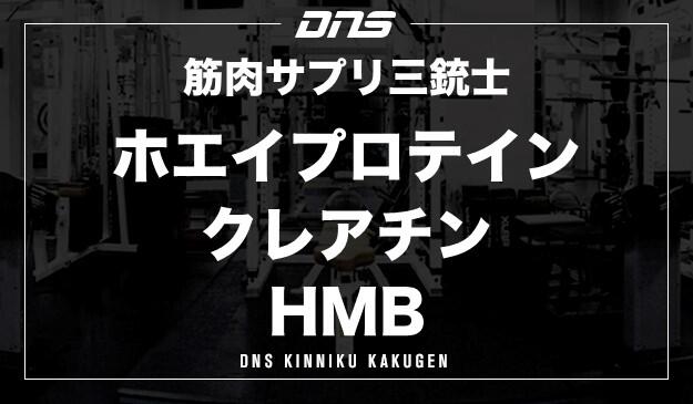 今週の筋肉格言(2020.10.09)