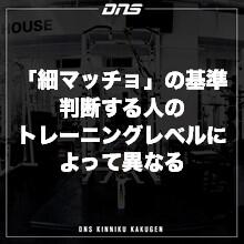 今週の筋肉格言(2020.09.04)