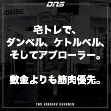 今週の筋肉格言(2020.04.24)