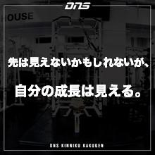 今週の筋肉格言(2020.05.08)