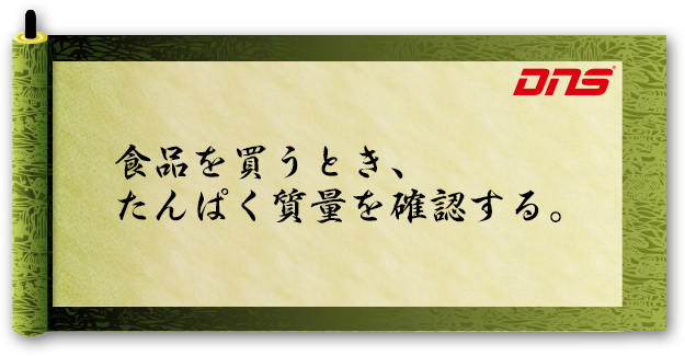 今週の筋肉格言(2014.02.28)