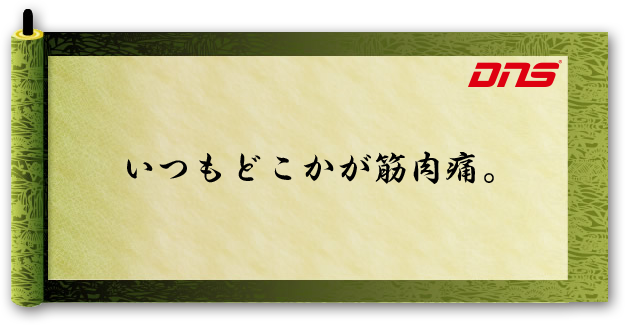 今週の筋肉格言(2014.03.07)