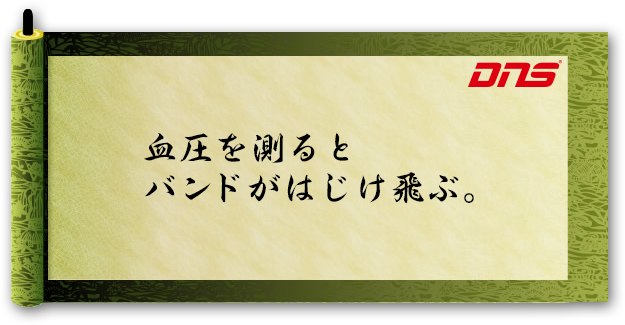 今週の筋肉格言(2014.03.28)