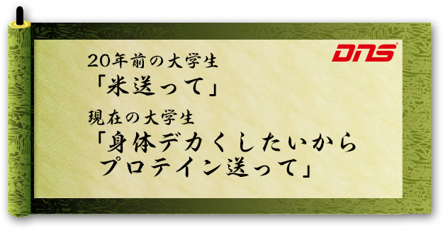 今週の筋肉格言(2014.04.04)