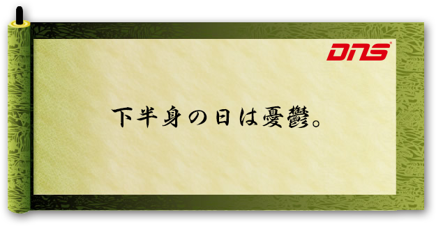 今週の筋肉格言(2014.04.11)