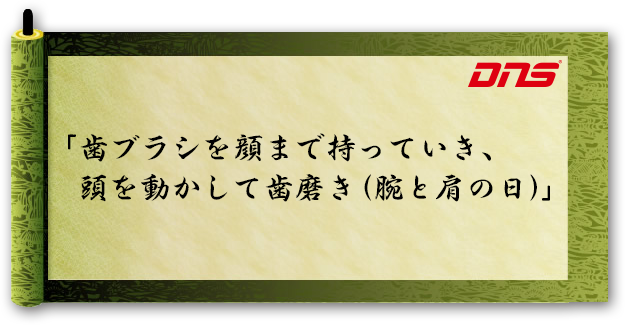 今週の筋肉格言(2014.04.25)