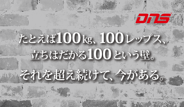 今週の筋肉格言(2016.01.15)