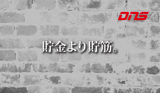 今週の筋肉格言(2016.02.26)