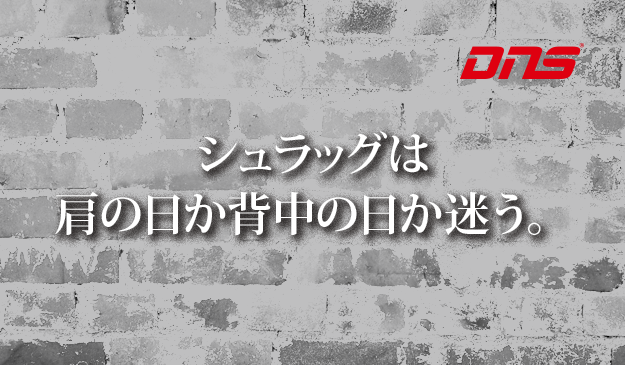 今週の筋肉格言(2016.03.18)