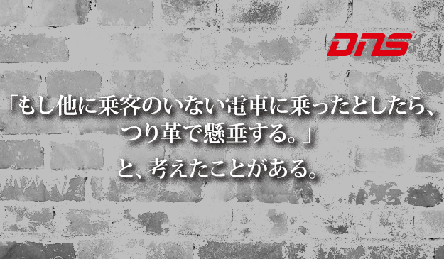 今週の筋肉格言(2016.04.15)