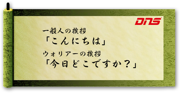 今週の筋肉格言(2014.05.02)