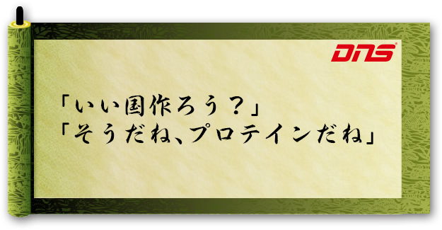 今週の筋肉格言(2014.05.09)