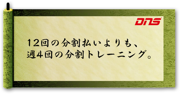 今週の筋肉格言(2014.05.16)