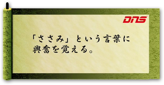 今週の筋肉格言(2014.05.30)