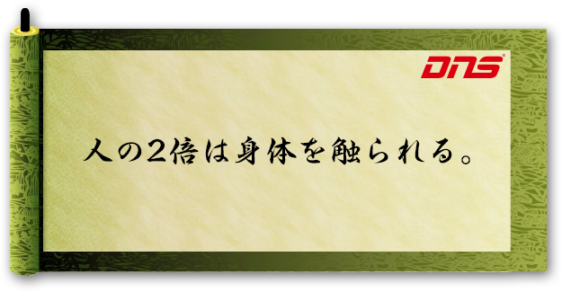 今週の筋肉格言(2014.06.13)