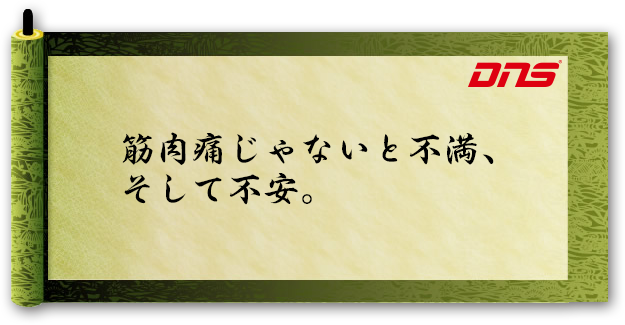 今週の筋肉格言(2014.06.20)