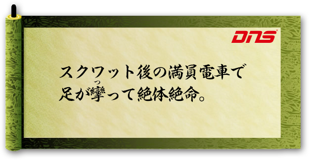 今週の筋肉格言(2014.07.11)