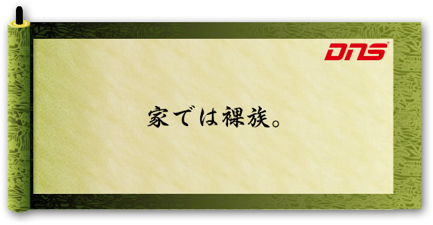 今週の筋肉格言(2014.07.25)