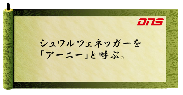 今週の筋肉格言(2014.09.26)