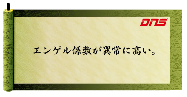 今週の筋肉格言(2014.10.17)