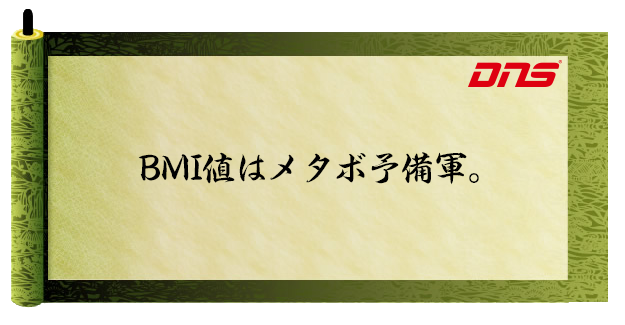 今週の筋肉格言(2014.10.24)