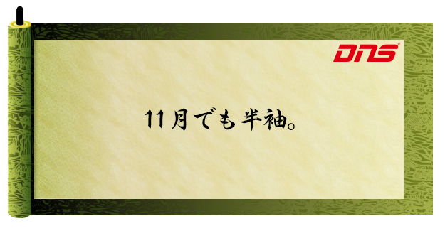 今週の筋肉格言(2014.11.07)