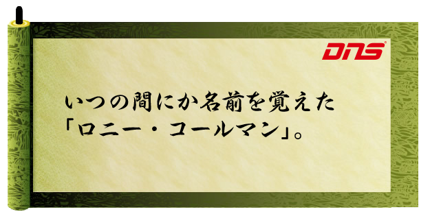 今週の筋肉格言(2014.11.21)