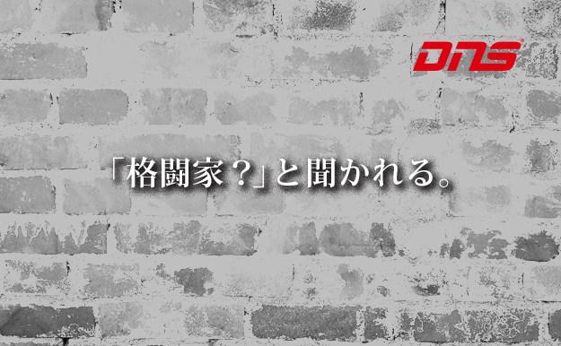 今週の筋肉格言(2014.12.05)