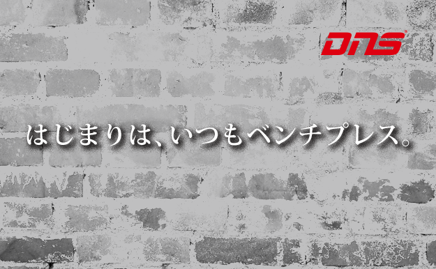 今週の筋肉格言(2014.12.19)