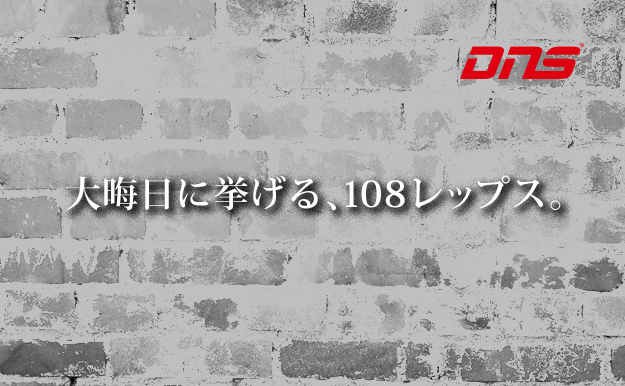 今週の筋肉格言(2014.12.26)