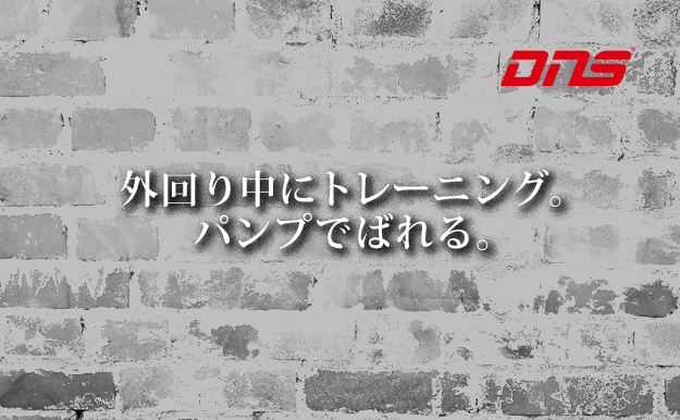 今週の筋肉格言(2015.03.06)