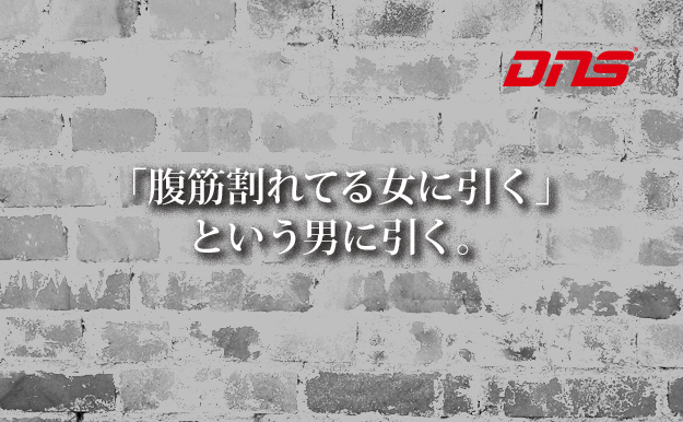 今週の筋肉格言(2015.05.29)